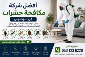 The best pest control company in Abu Dhabi